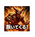 炎神イフリート（個別スタンプ：14）