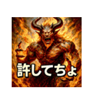 炎神イフリート（個別スタンプ：15）