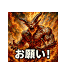 炎神イフリート（個別スタンプ：16）