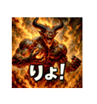 炎神イフリート（個別スタンプ：19）