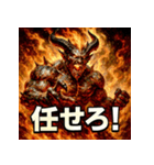 炎神イフリート（個別スタンプ：20）