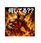 炎神イフリート（個別スタンプ：22）