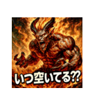 炎神イフリート（個別スタンプ：24）