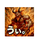 炎神イフリート（個別スタンプ：25）