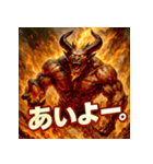 炎神イフリート（個別スタンプ：27）
