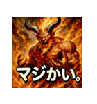 炎神イフリート（個別スタンプ：28）
