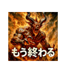 炎神イフリート（個別スタンプ：29）