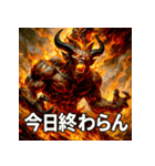 炎神イフリート（個別スタンプ：30）