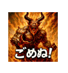 炎神イフリート（個別スタンプ：34）