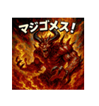 炎神イフリート（個別スタンプ：35）