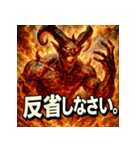 炎神イフリート（個別スタンプ：40）