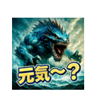 海神リヴァイアサン（個別スタンプ：2）