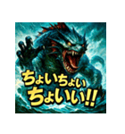 海神リヴァイアサン（個別スタンプ：10）