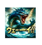 海神リヴァイアサン（個別スタンプ：30）