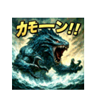 海神リヴァイアサン（個別スタンプ：31）