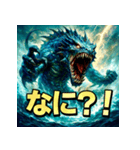 海神リヴァイアサン（個別スタンプ：37）