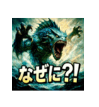 海神リヴァイアサン（個別スタンプ：39）