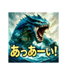 海神リヴァイアサン（個別スタンプ：40）