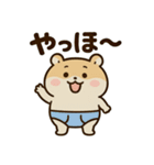 ぱん1ハムスター（個別スタンプ：1）