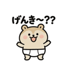 ぱん1ハムスター（個別スタンプ：2）