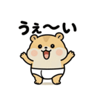 ぱん1ハムスター（個別スタンプ：3）