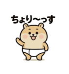 ぱん1ハムスター（個別スタンプ：4）