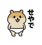 ぱん1ハムスター（個別スタンプ：6）
