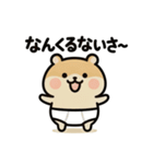 ぱん1ハムスター（個別スタンプ：7）