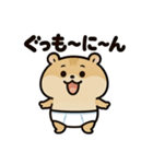 ぱん1ハムスター（個別スタンプ：9）