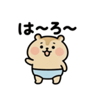 ぱん1ハムスター（個別スタンプ：10）