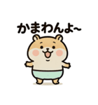 ぱん1ハムスター（個別スタンプ：11）