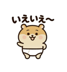 ぱん1ハムスター（個別スタンプ：12）