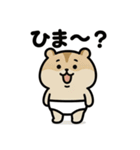 ぱん1ハムスター（個別スタンプ：13）