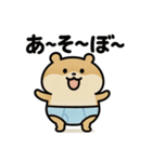 ぱん1ハムスター（個別スタンプ：14）