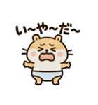 ぱん1ハムスター（個別スタンプ：16）