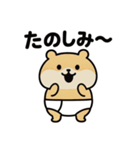 ぱん1ハムスター（個別スタンプ：17）