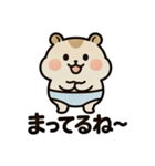 ぱん1ハムスター（個別スタンプ：18）