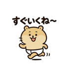 ぱん1ハムスター（個別スタンプ：20）