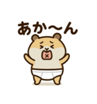 ぱん1ハムスター（個別スタンプ：21）