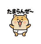 ぱん1ハムスター（個別スタンプ：22）