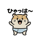ぱん1ハムスター（個別スタンプ：23）