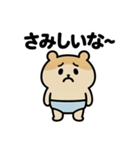 ぱん1ハムスター（個別スタンプ：24）