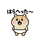 ぱん1ハムスター（個別スタンプ：25）