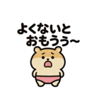 ぱん1ハムスター（個別スタンプ：26）
