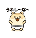 ぱん1ハムスター（個別スタンプ：27）