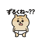 ぱん1ハムスター（個別スタンプ：28）