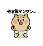 ぱん1ハムスター（個別スタンプ：29）