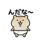 ぱん1ハムスター（個別スタンプ：31）