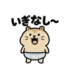 ぱん1ハムスター（個別スタンプ：32）
