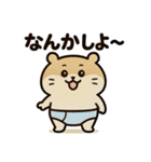 ぱん1ハムスター（個別スタンプ：33）